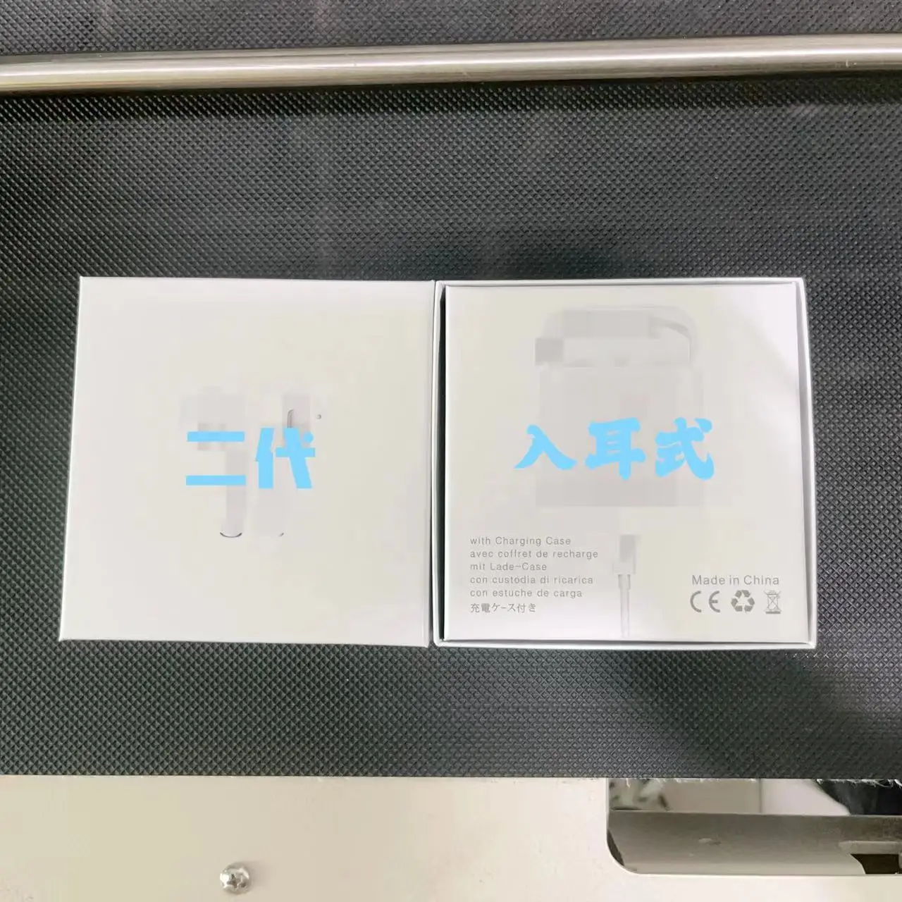 二代