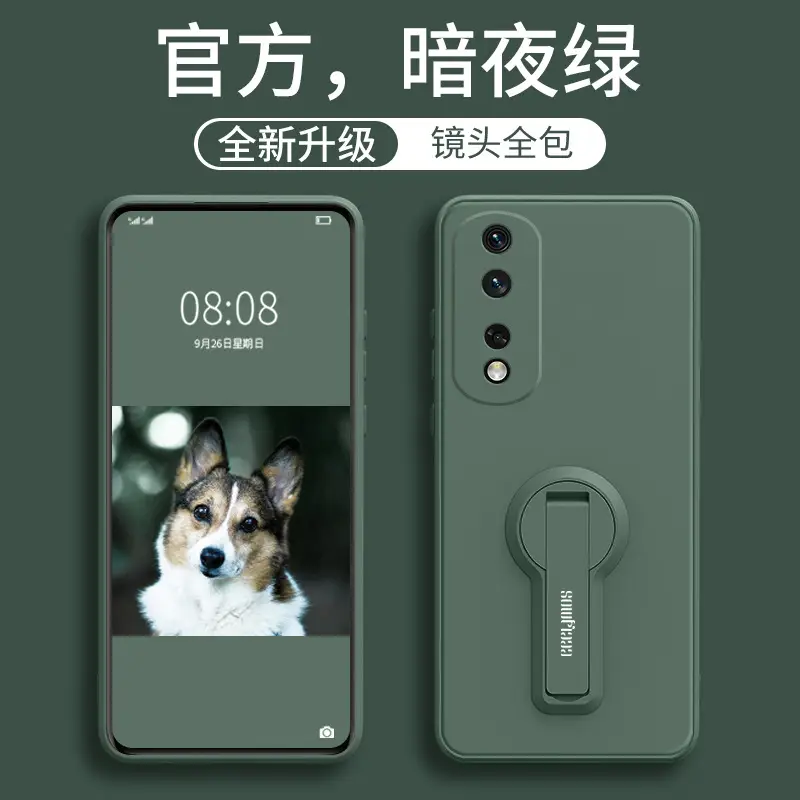 Huawei Honor 80 Pro Red Phone Case 50SE Drop Resistant - Image 4