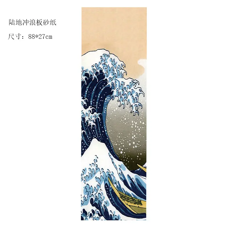Land surfboard sandpaper skateboard double rocker sandpaper professional frosted long board dance board Tide brand air hole waterproof wear-resistant - Image 11