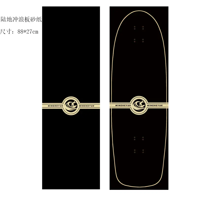 Land surfboard sandpaper skateboard double rocker sandpaper professional frosted long board dance board Tide brand air hole waterproof wear-resistant - Image 2