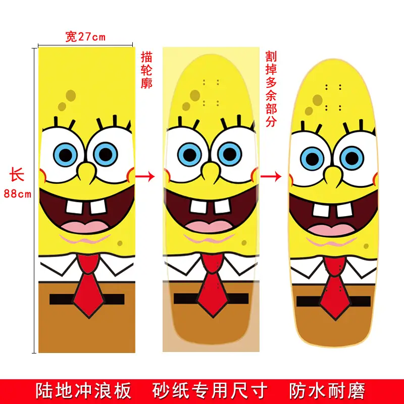 Land surfboard sandpaper skateboard double rocker sandpaper professional frosted long board dance board Tide brand air hole waterproof wear-resistant - Image 26