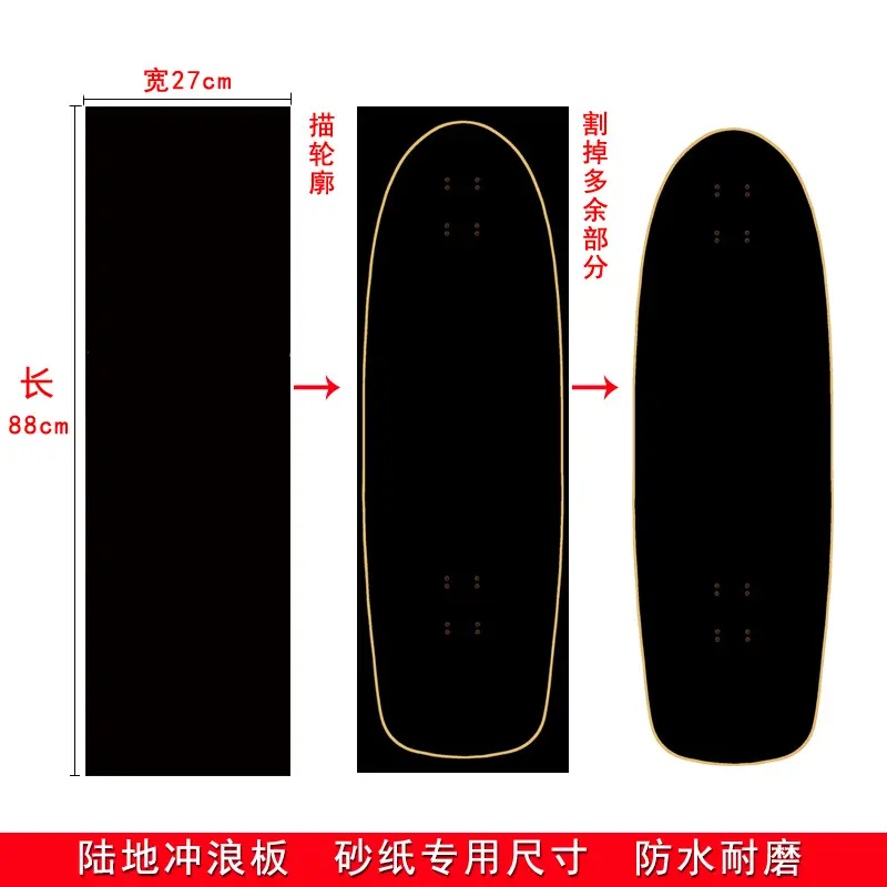 Land surfboard sandpaper skateboard double rocker sandpaper professional frosted long board dance board Tide brand air hole waterproof wear-resistant - Image 3