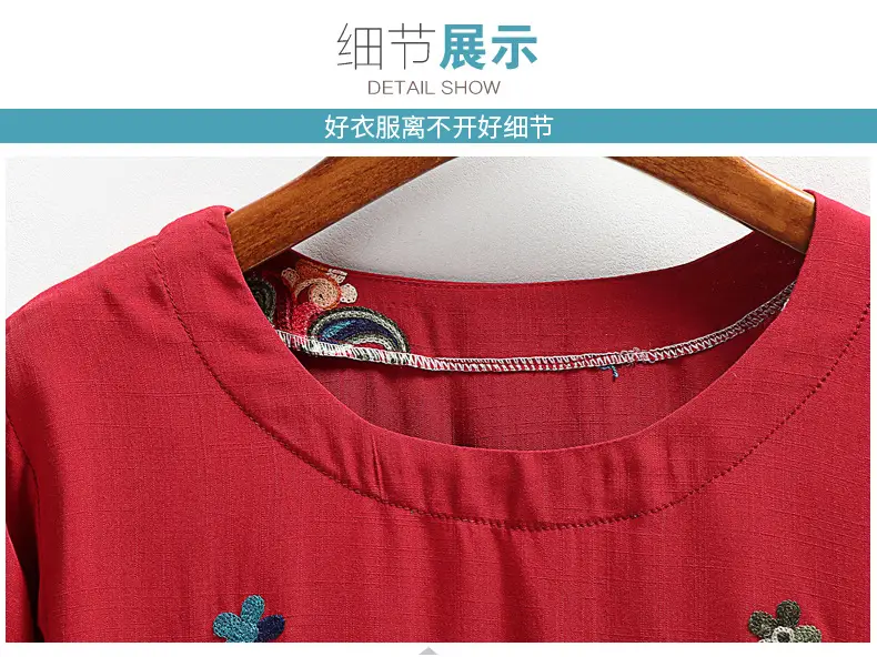 Green Embroidered Seven-Sleeve T-Shirt for Women — feature 22