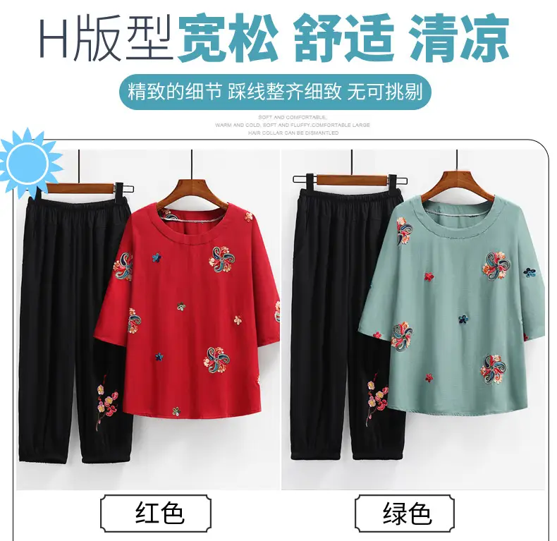 Green Embroidered Seven-Sleeve T-Shirt for Women — feature 6