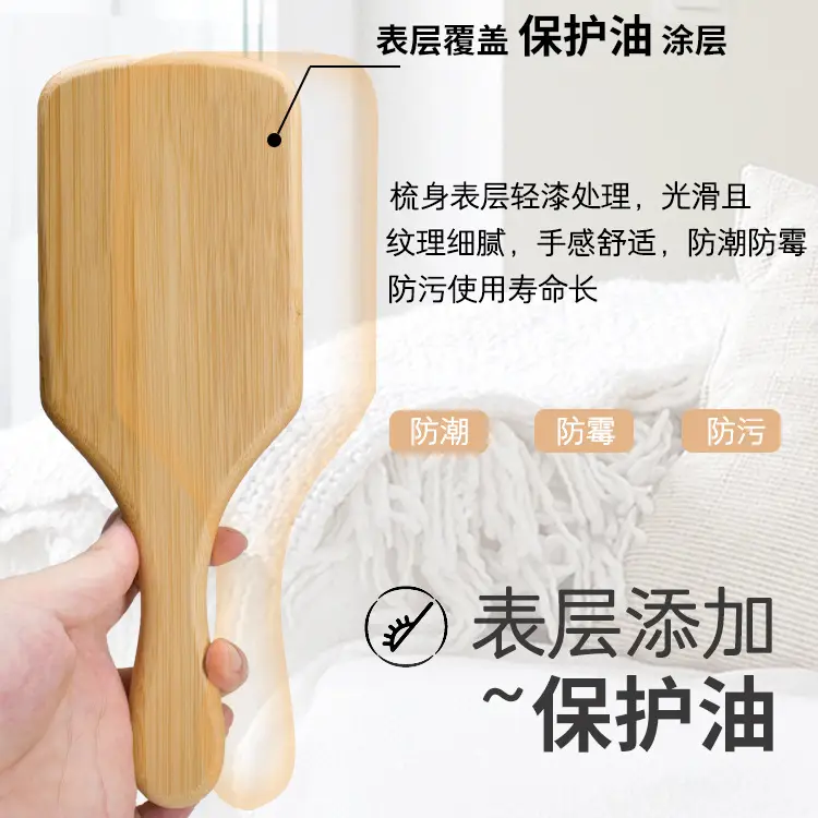Bamboo Hair Comb with Smooth Texture for Scalp Massage - Image 5