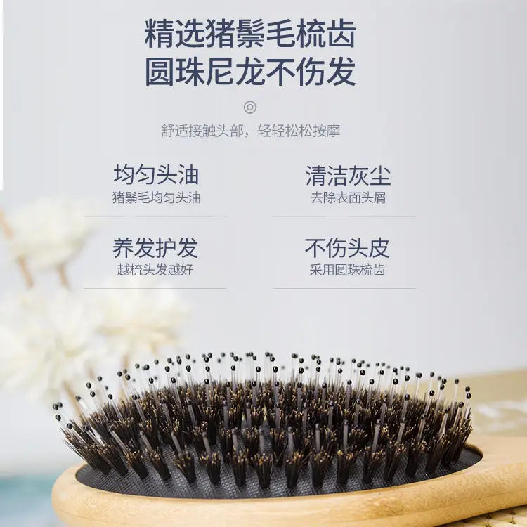 Bamboo Hair Comb with Smooth Texture for Scalp Massage - Image 7
