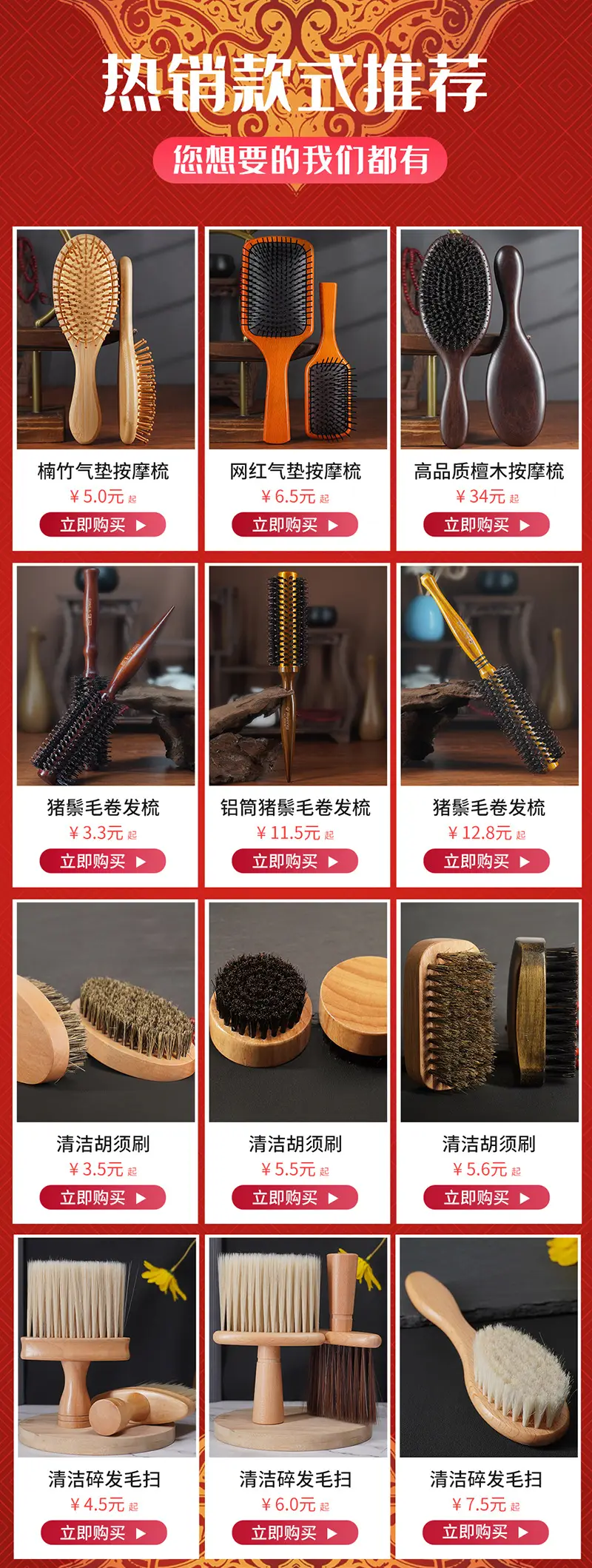Bamboo Hair Comb with Smooth Texture for Scalp Massage — feature 1