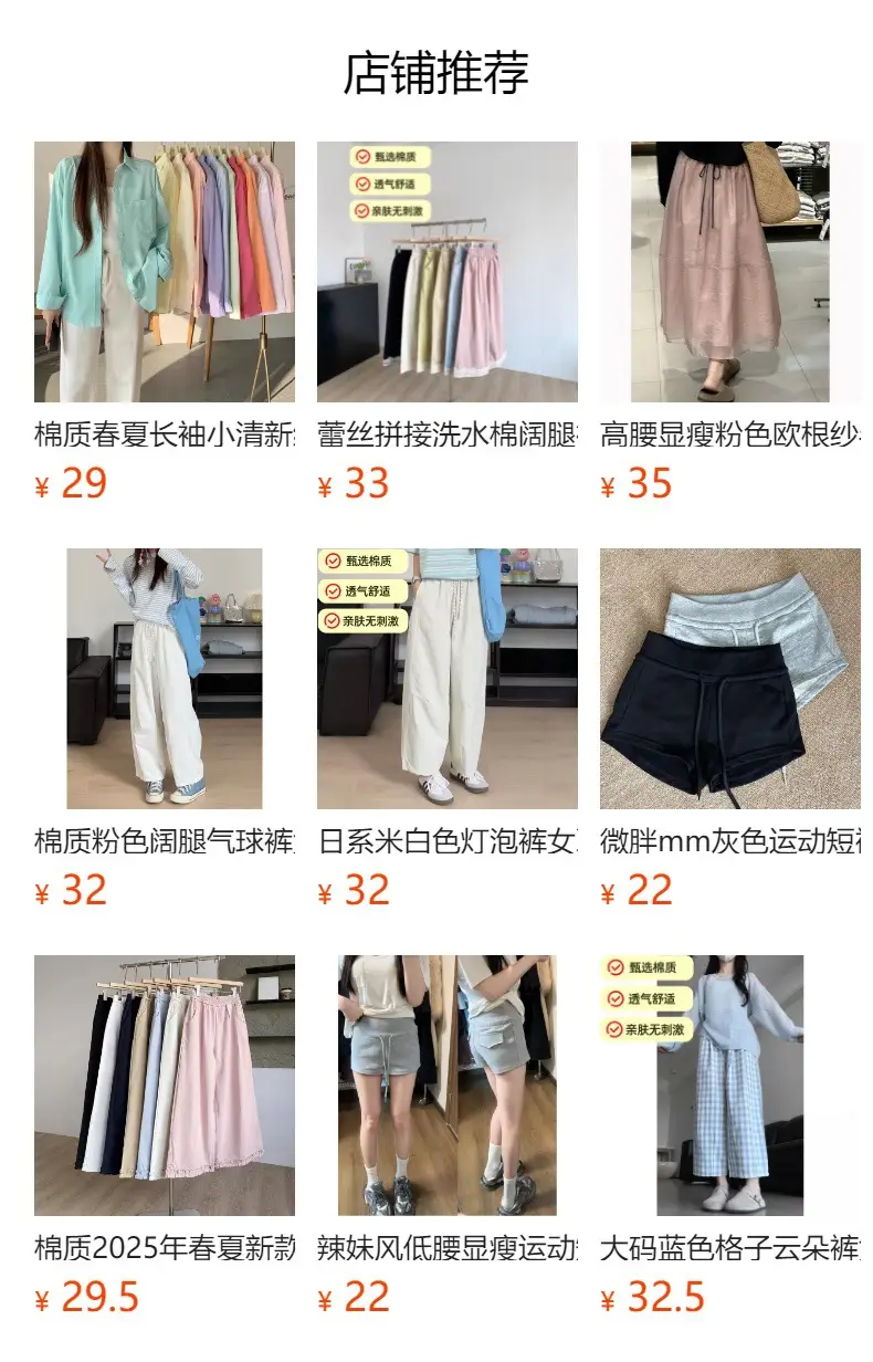 Women's Beige Wide Leg Shorts with Overlap Back — feature 2