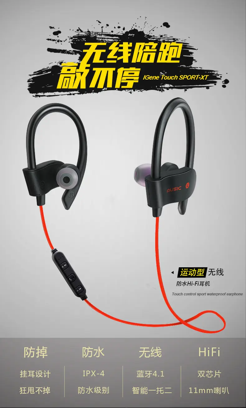 Wireless Cross-Border Neck-Hanging Bluetooth Earbuds Waterproof Sweat Proof — feature 1