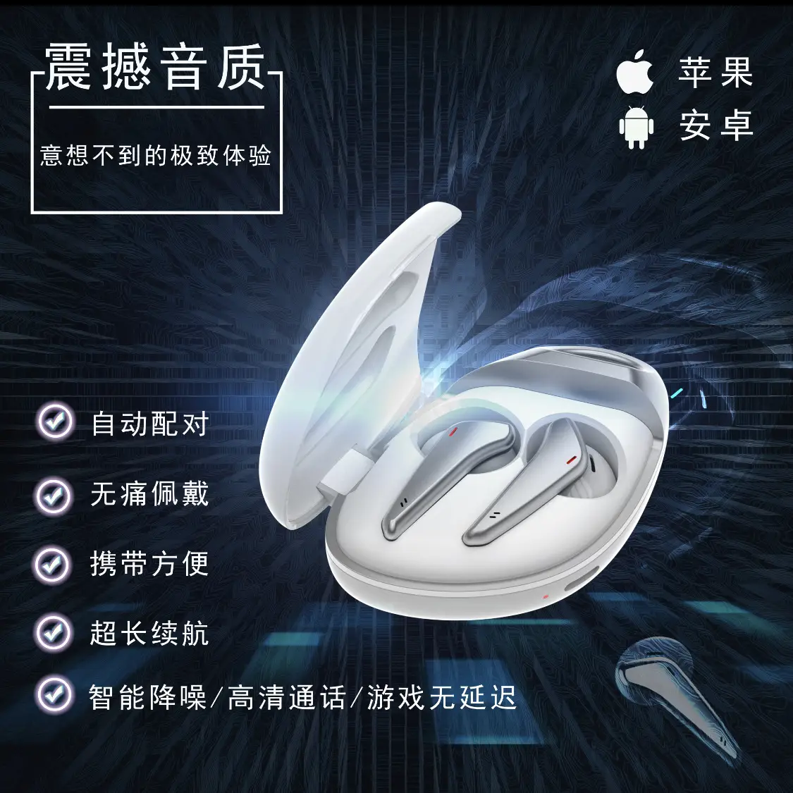 New Q7S Bluetooth Headset 5.0TWS Game Mini Low Latency Low Power Wireless In-Ear - Image 4