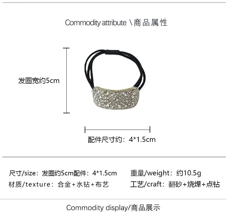 Korean Dongdaemun Rhinestone Hair Ring for Women — feature 4