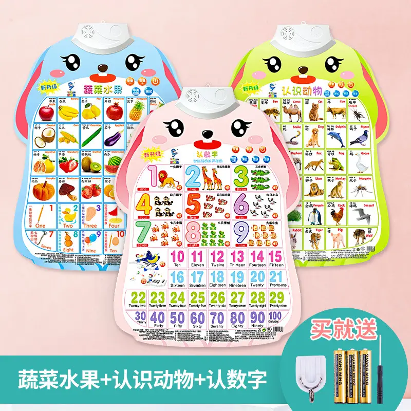 [3 combinations] Vegetables and Fruits + know animals + know numbers (buy one get three free)