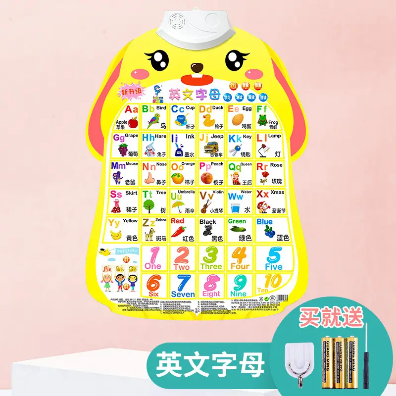 English letters (send battery + hook + screwdriver)