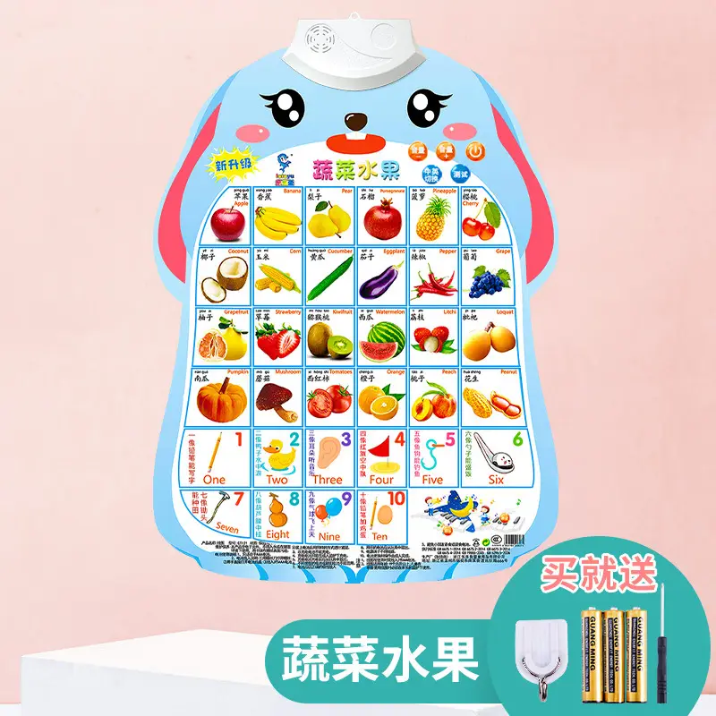 Vegetables and fruits (send battery + hook + screwdriver)