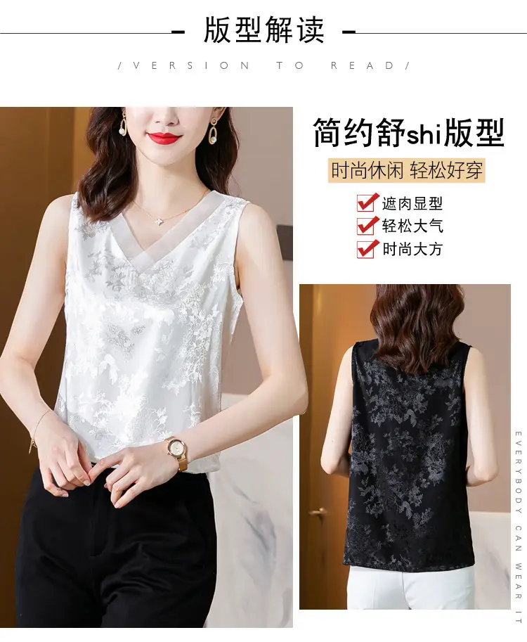 Black Jacquard Satin Sleeveless V-Neck Vest Top Plus Size — feature 10