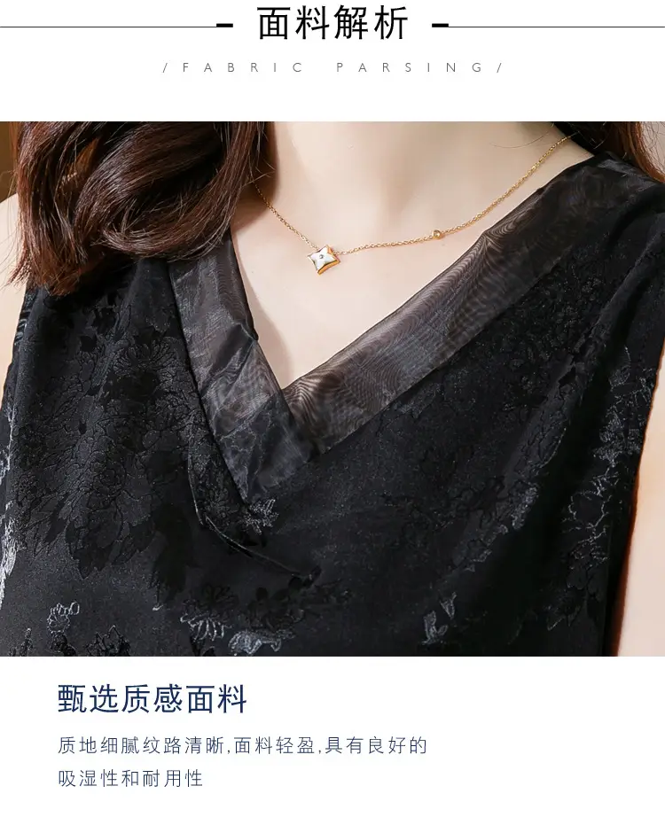 Black Jacquard Satin Sleeveless V-Neck Vest Top Plus Size — feature 11
