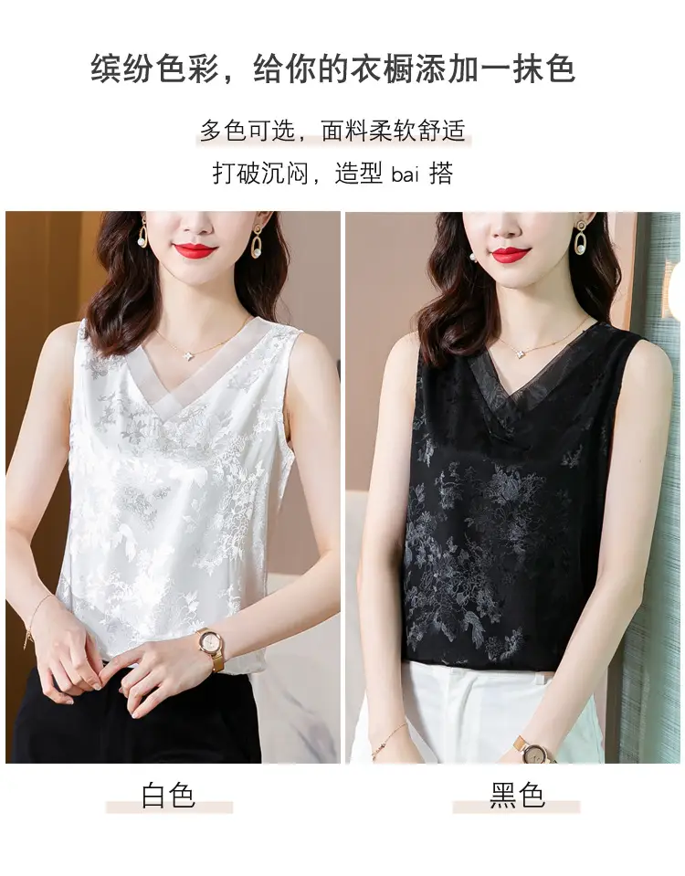 Black Jacquard Satin Sleeveless V-Neck Vest Top Plus Size — feature 12