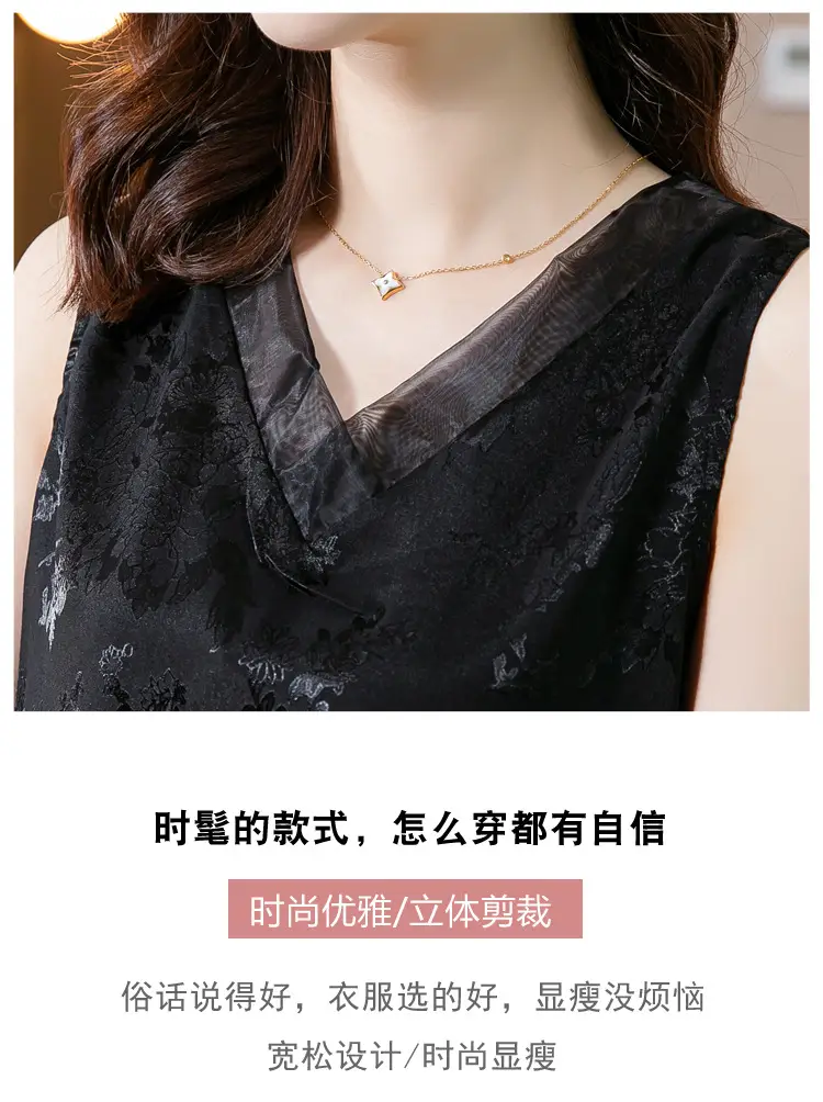 Black Jacquard Satin Sleeveless V-Neck Vest Top Plus Size — feature 4
