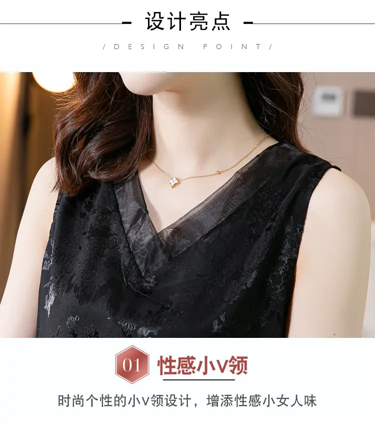 Black Jacquard Satin Sleeveless V-Neck Vest Top Plus Size — feature 7