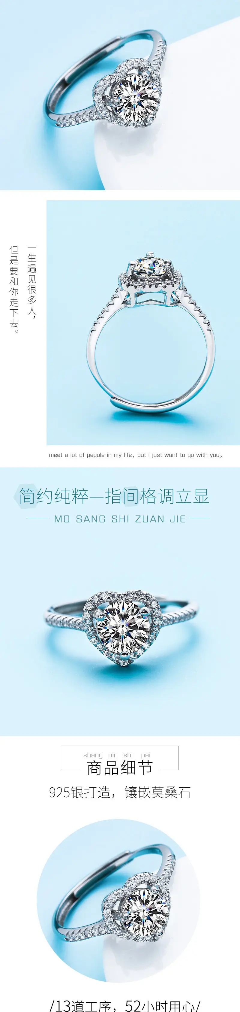 S925 Silver Moissanite Love Ring with Diamond Center — feature 2
