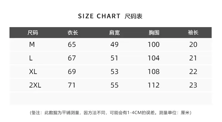 2021 Summer Loose Fit T-Shirt Women Aqua Short Sleeve — feature 1