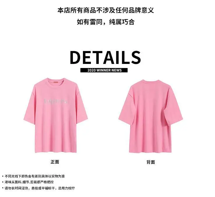 2021 Summer Loose Fit T-Shirt Women Aqua Short Sleeve — feature 2