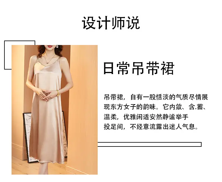 Red Satin Sling Dress Women Mid-Length Spring Summer — feature 3