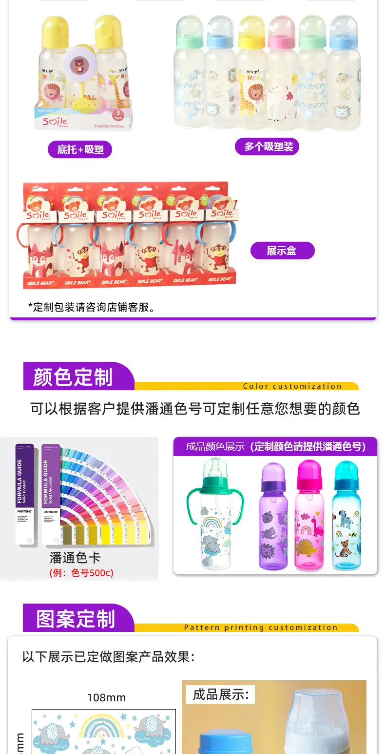 Manufacturer Wholesale Newborn Baby Bottles Food-Grade Plastic Pp Newborn Baby Bottles Anti-Colic Standard Wide-Mouth Bottles — feature 3