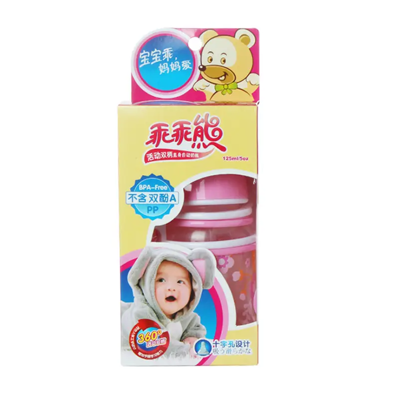 Manufacturer Wholesale Newborn Baby Bottles Food-Grade Plastic Pp Newborn Baby Bottles Anti-Colic Standard Wide-Mouth Bottles
