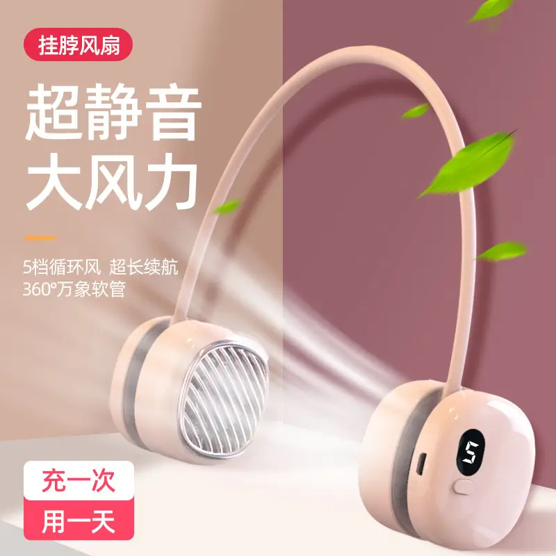 New lazy neck hanging small fan rechargeable usb leafless neck hanging fan convenient portable sports student fan