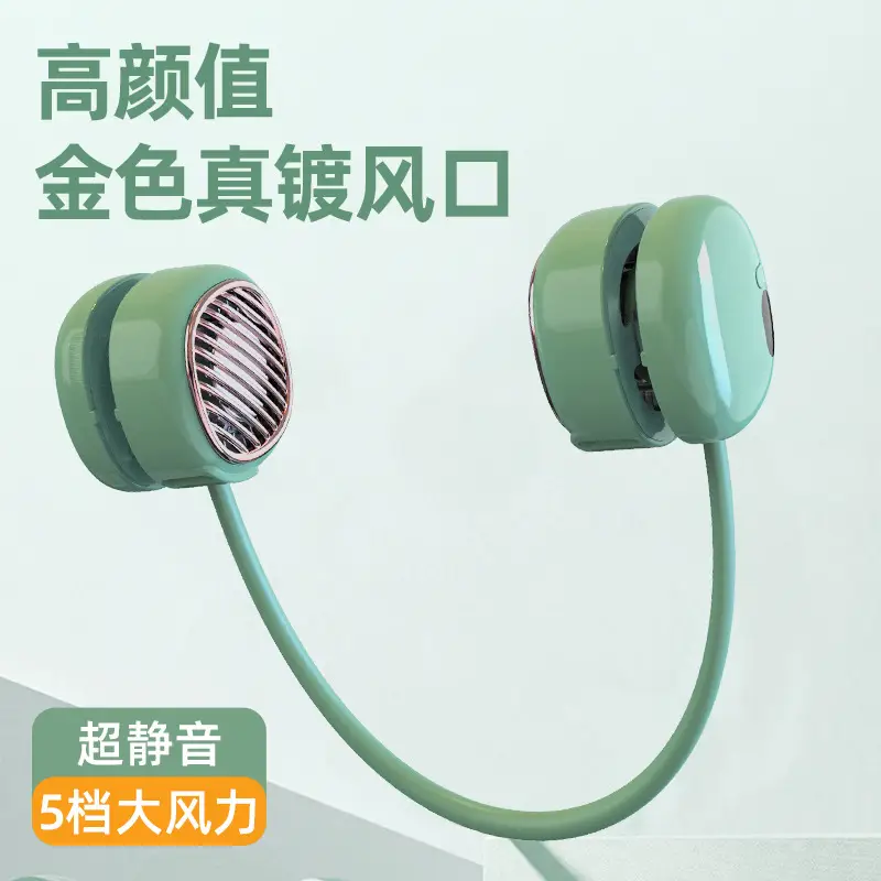 New lazy neck hanging small fan rechargeable usb leafless neck hanging fan convenient portable sports student fan