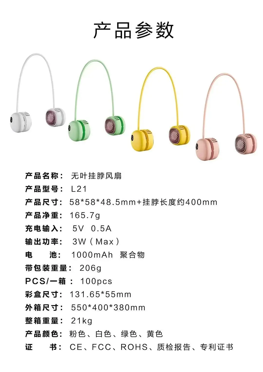 New lazy neck hanging small fan rechargeable usb leafless neck hanging fan convenient portable sports student fan — feature 1