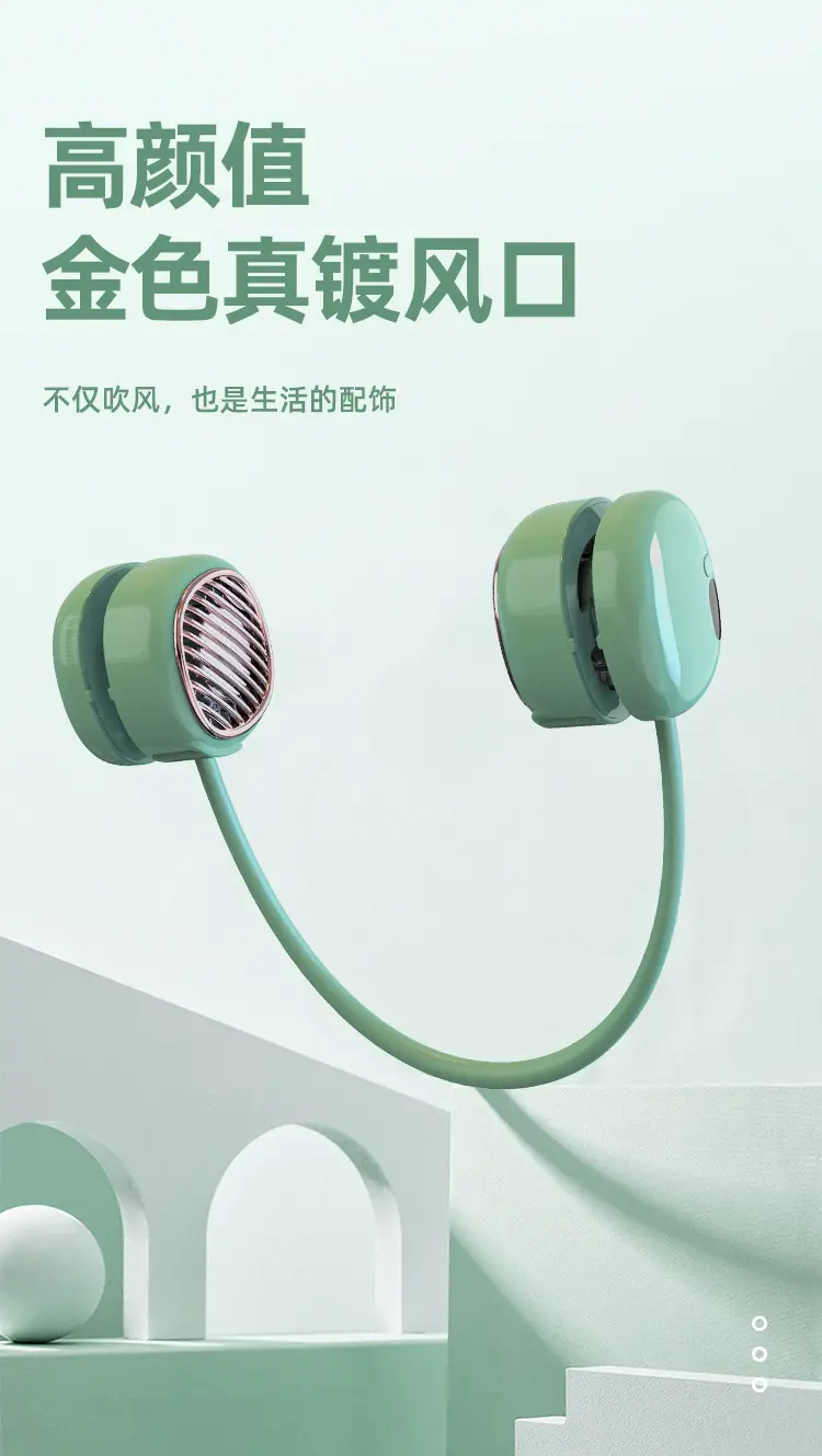 New lazy neck hanging small fan rechargeable usb leafless neck hanging fan convenient portable sports student fan — feature 5