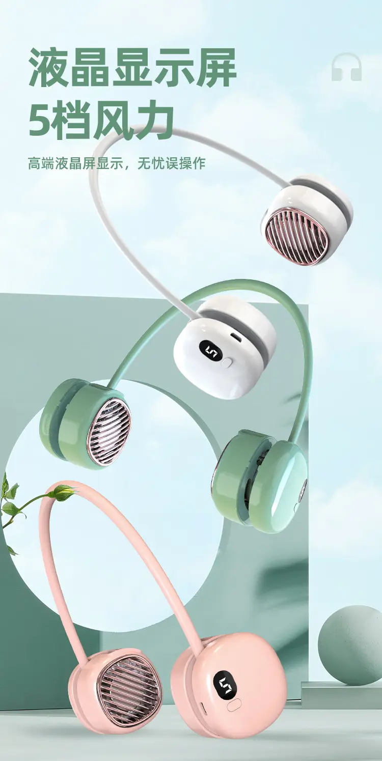 New lazy neck hanging small fan rechargeable usb leafless neck hanging fan convenient portable sports student fan — feature 7