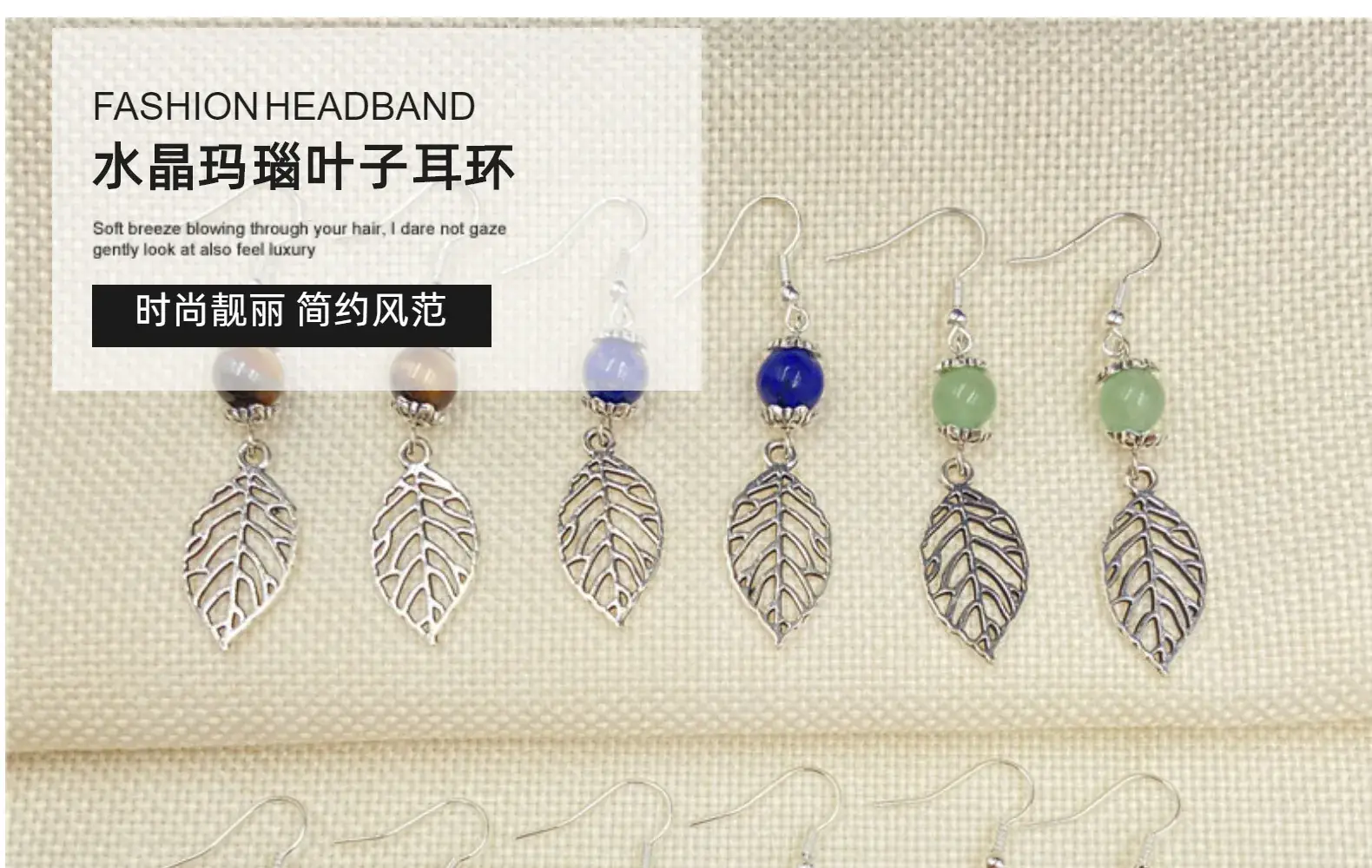 Crystal Agate Leaf Earrings Silver Handmade Lapis Lazuli — feature 1