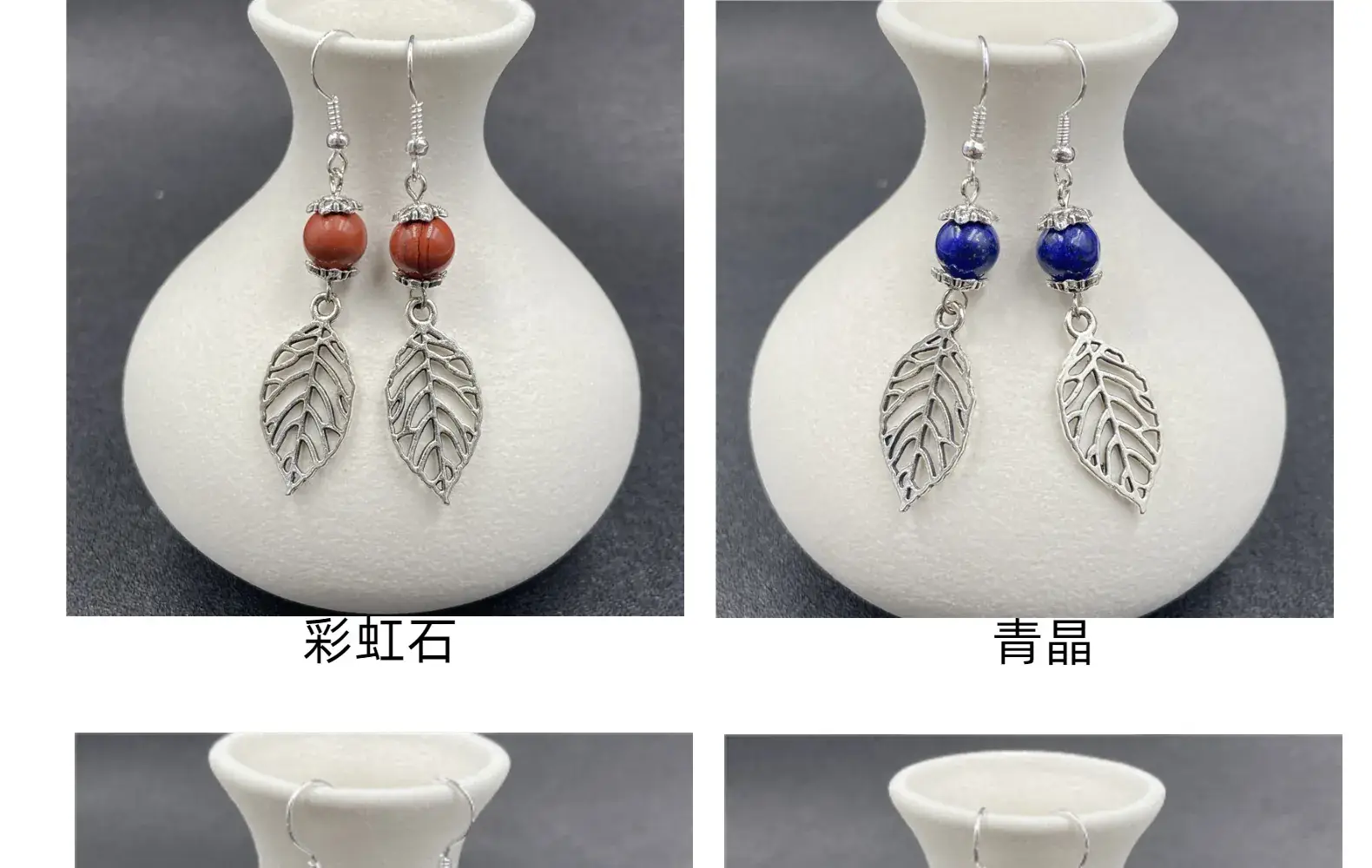 Crystal Agate Leaf Earrings Silver Handmade Lapis Lazuli — feature 7