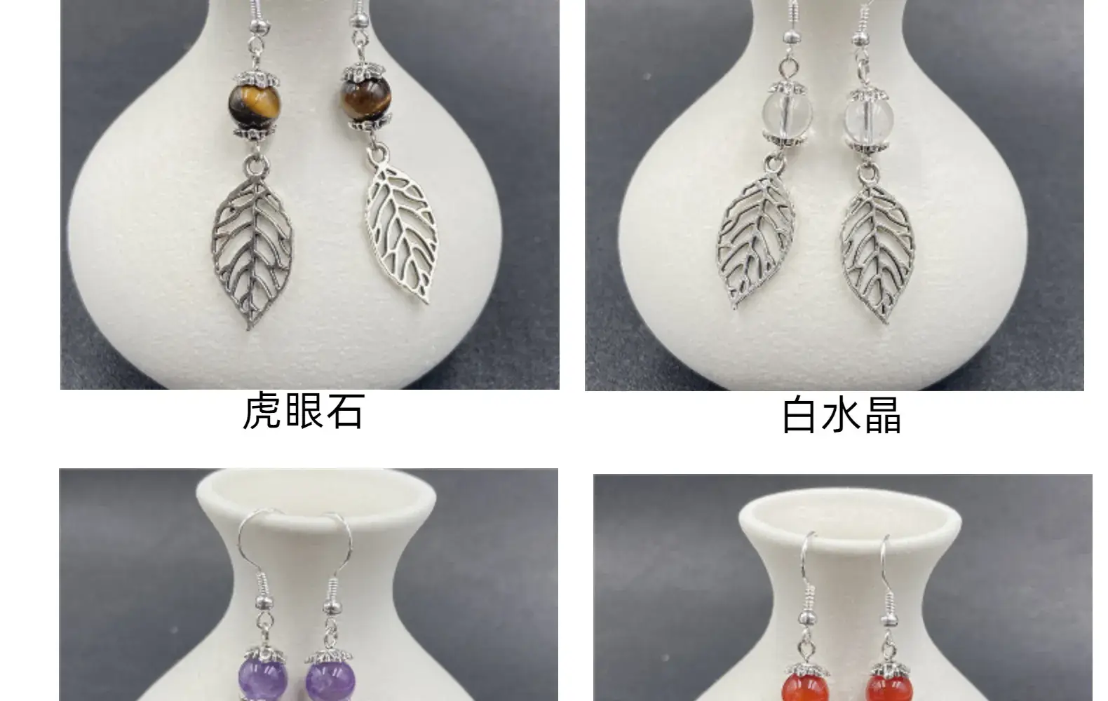 Crystal Agate Leaf Earrings Silver Handmade Lapis Lazuli — feature 8