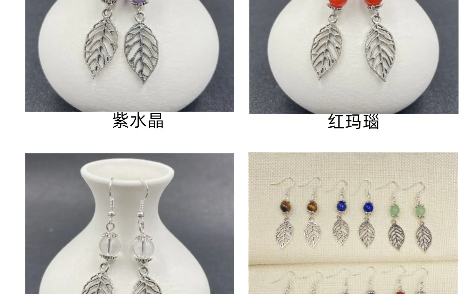 Crystal Agate Leaf Earrings Silver Handmade Lapis Lazuli — feature 9