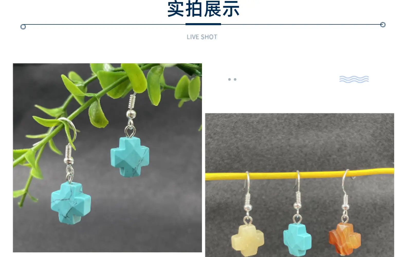 Natural Stone Crystal Agate Cross Earrings European American — feature 11