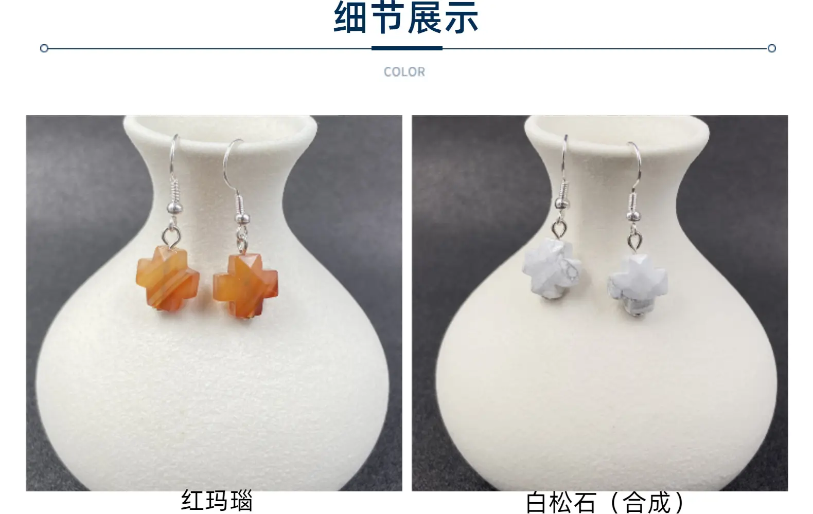 Natural Stone Crystal Agate Cross Earrings European American — feature 5