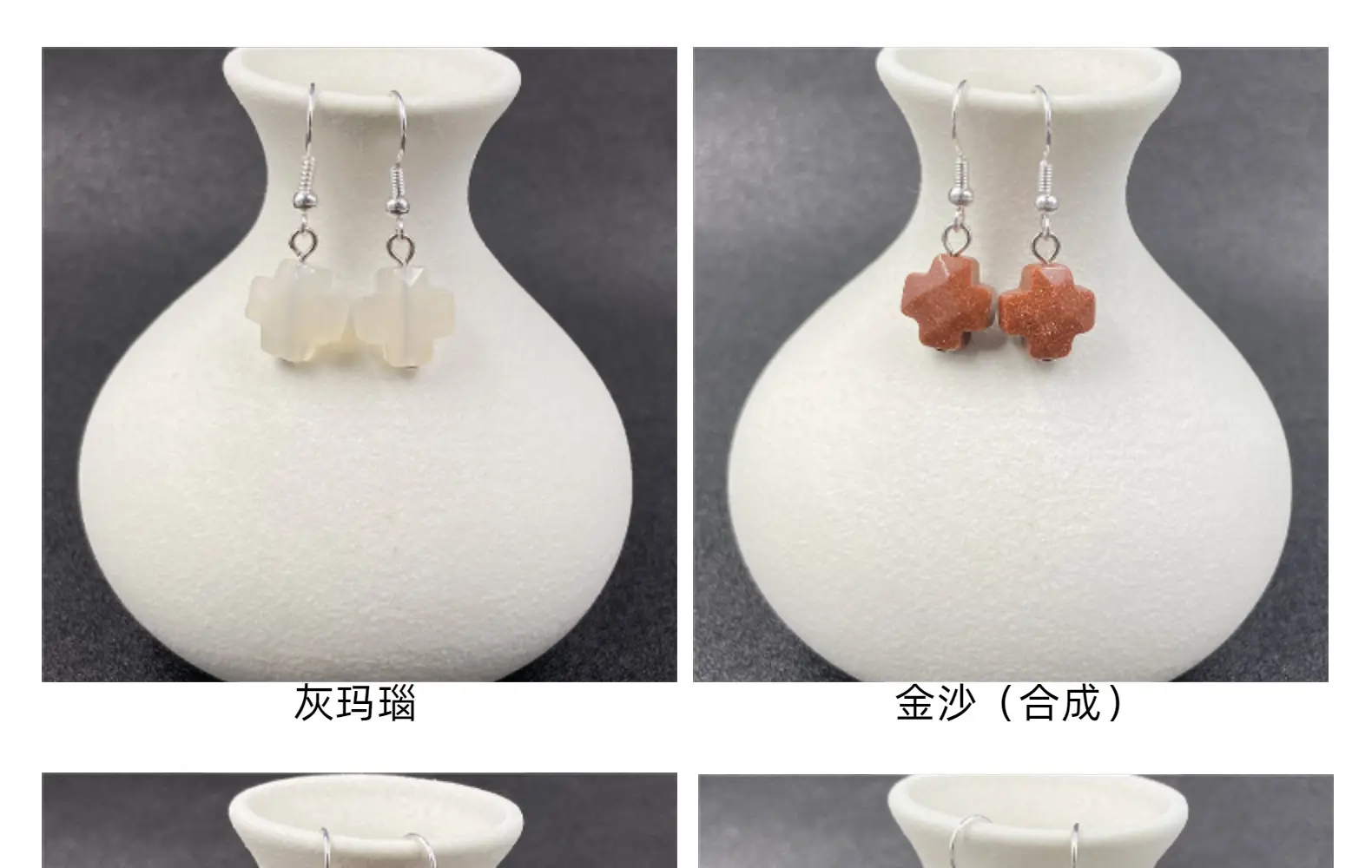 Natural Stone Crystal Agate Cross Earrings European American — feature 6