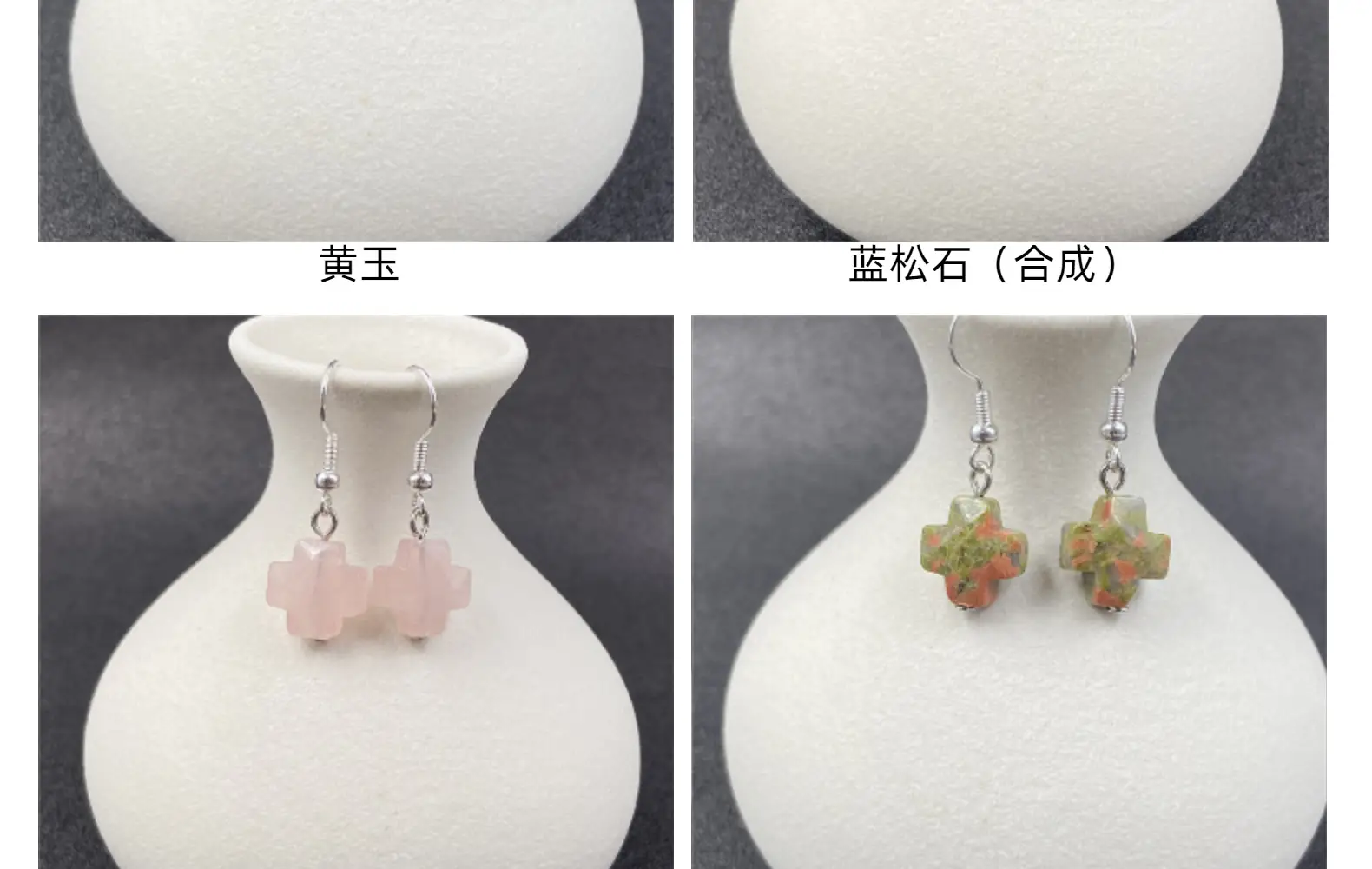 Natural Stone Crystal Agate Cross Earrings European American — feature 9