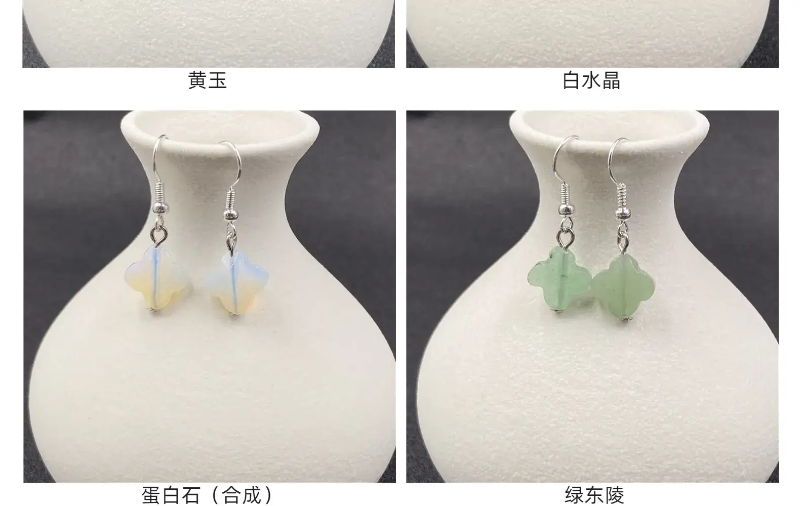 Pink Four-leaf Crystal Earrings for Women — feature 11