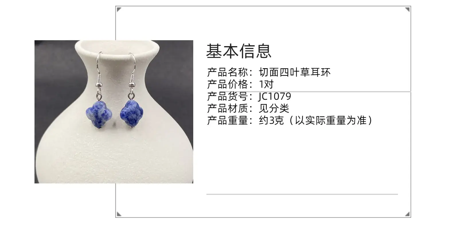 Pink Four-leaf Crystal Earrings for Women — feature 4