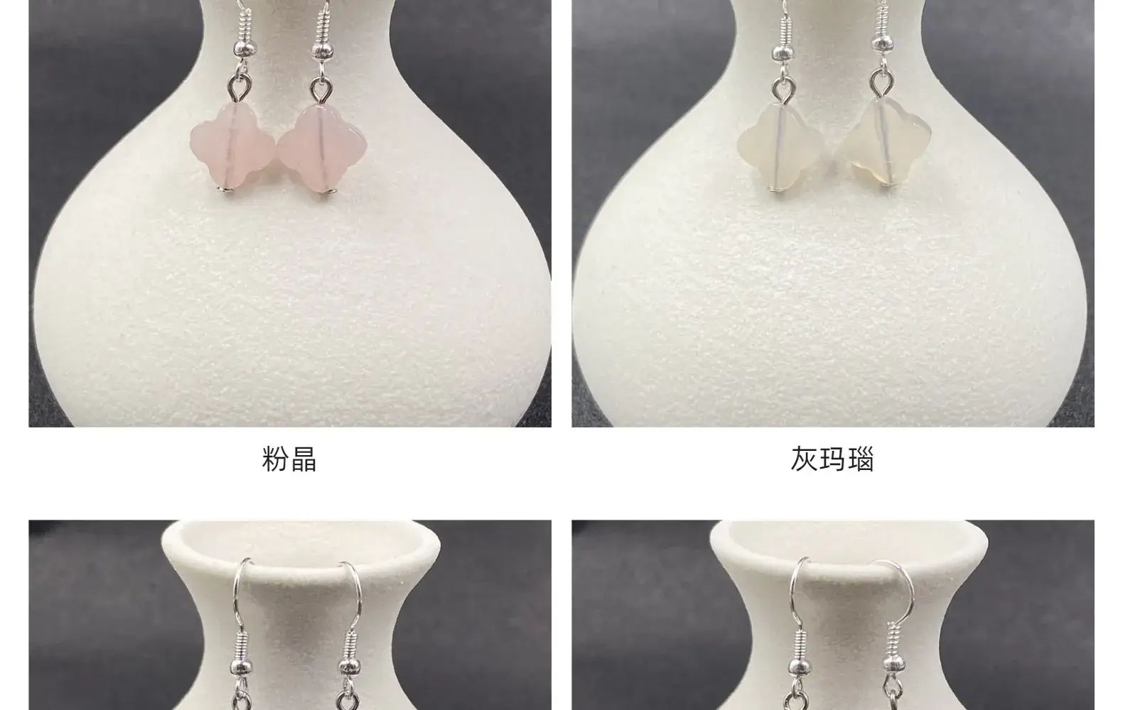 Pink Four-leaf Crystal Earrings for Women — feature 8