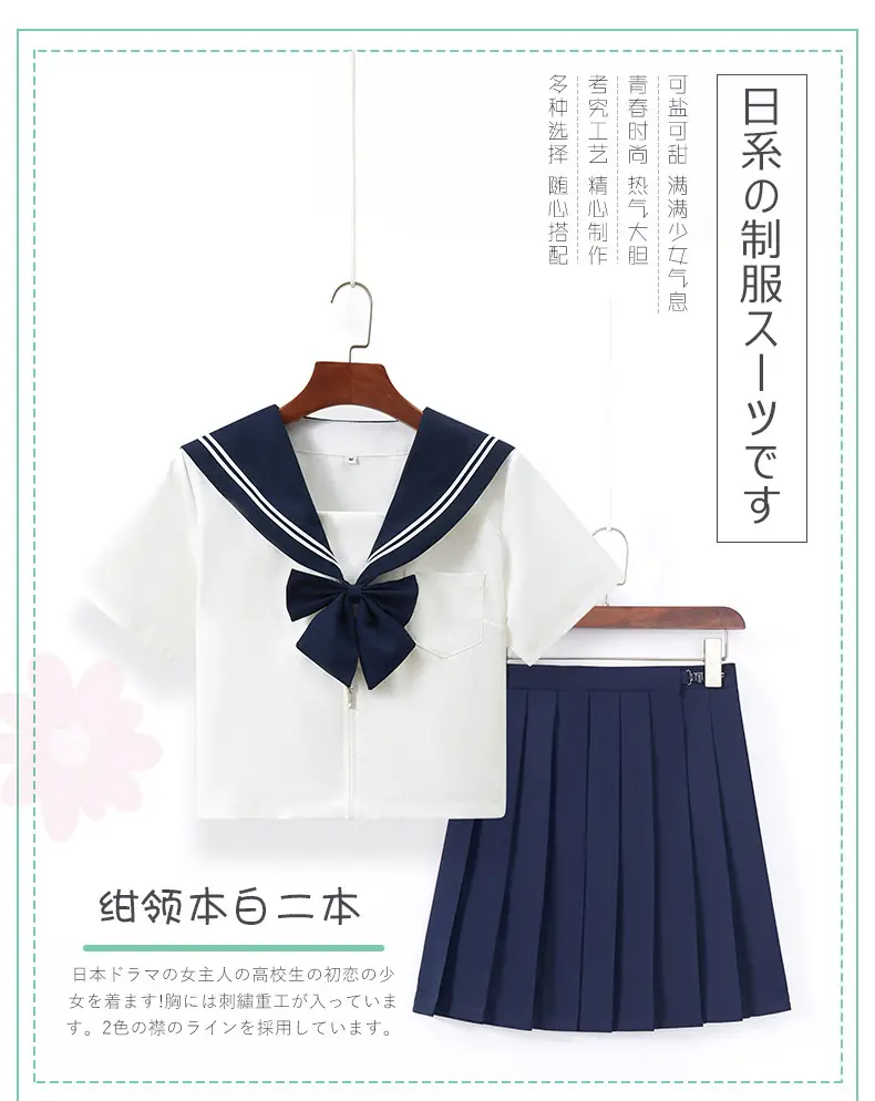 Blue Pleated Sailor Skirt for Girls School 80cm — feature 1