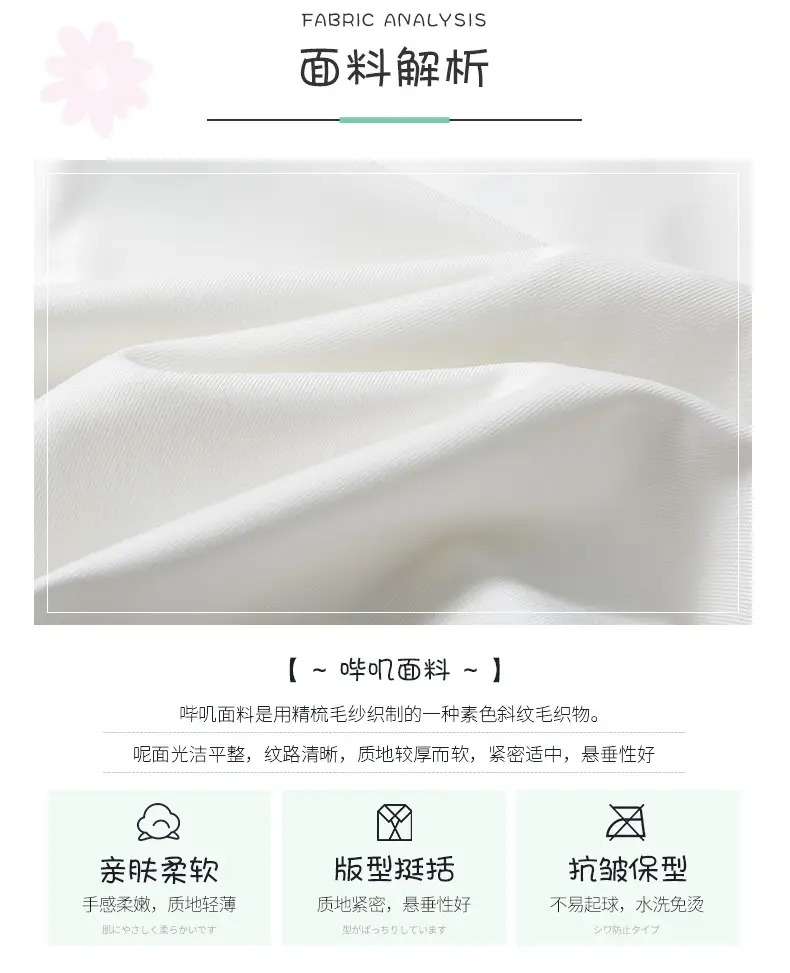 Blue Pleated Sailor Skirt for Girls School 80cm — feature 3