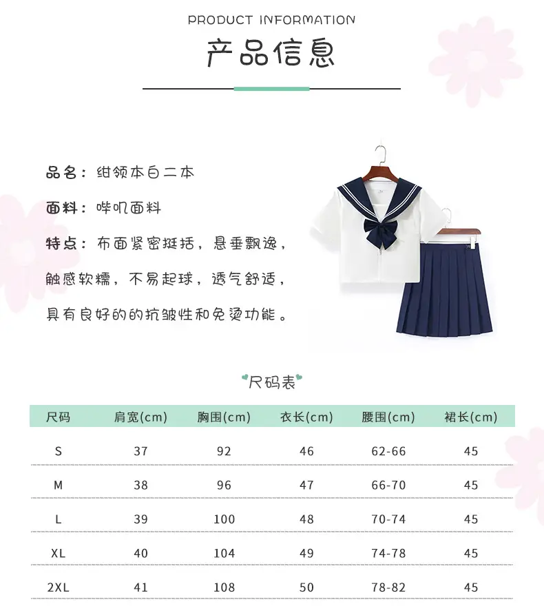 Blue Pleated Sailor Skirt for Girls School 80cm — feature 4