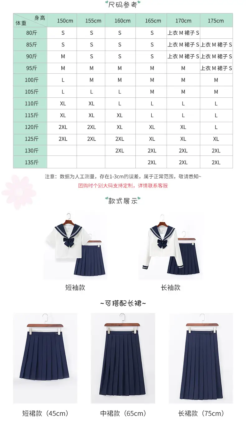 Blue Pleated Sailor Skirt for Girls School 80cm — feature 5
