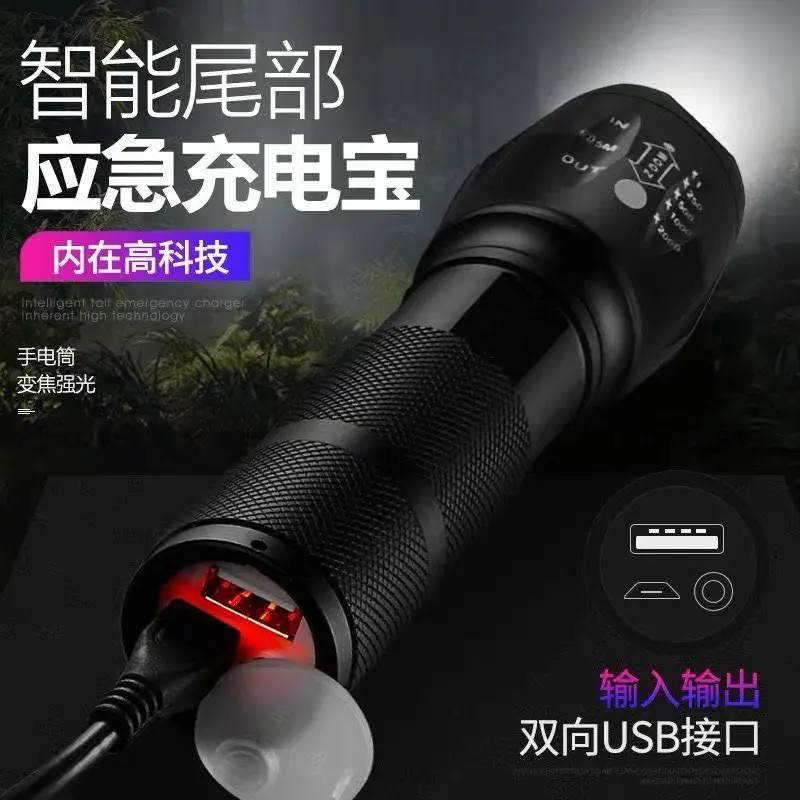 Rechargeable Flashlight with Remote Charger & Super Bright Light
